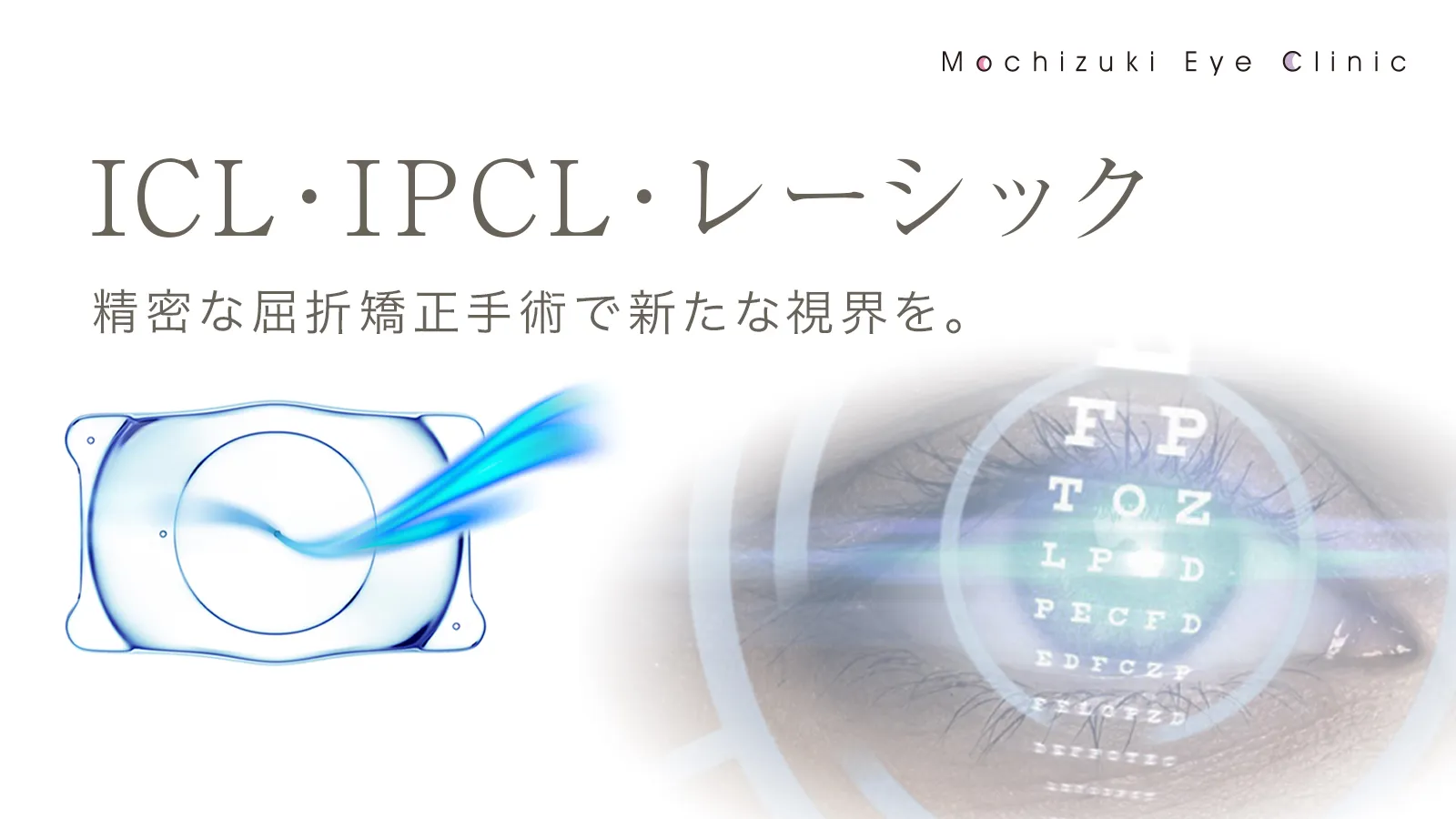 メインビジュアル5